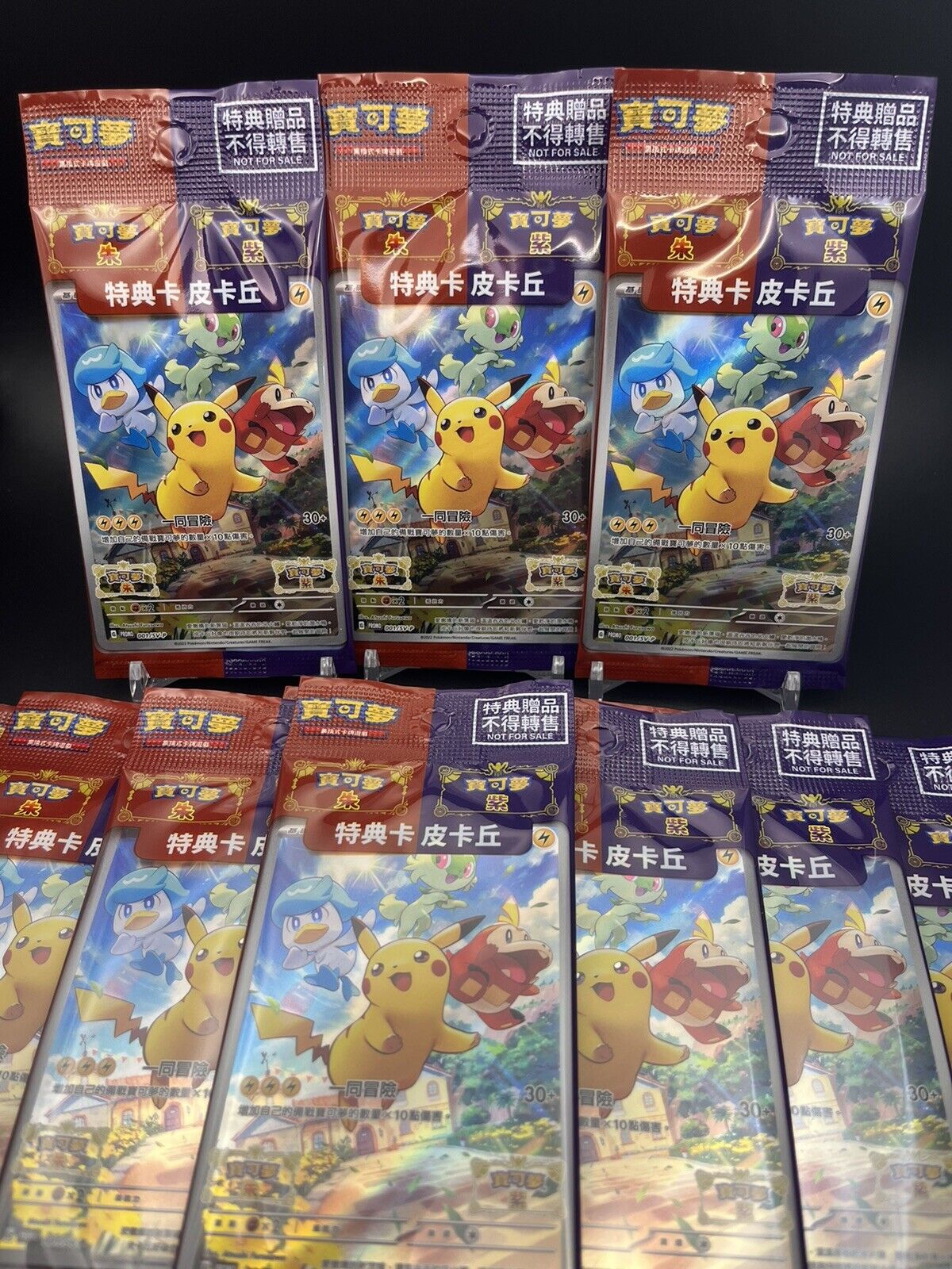 Pokemon Chinese Scarlet & Violet Pikachu 001SV-P Promo Card Sealed