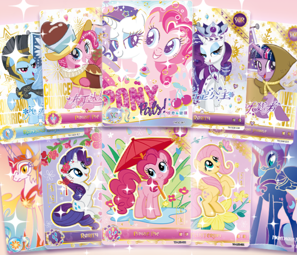 My Little Pony Collectible Trading Cards Kayou Official Licensed Sealed Box MLP