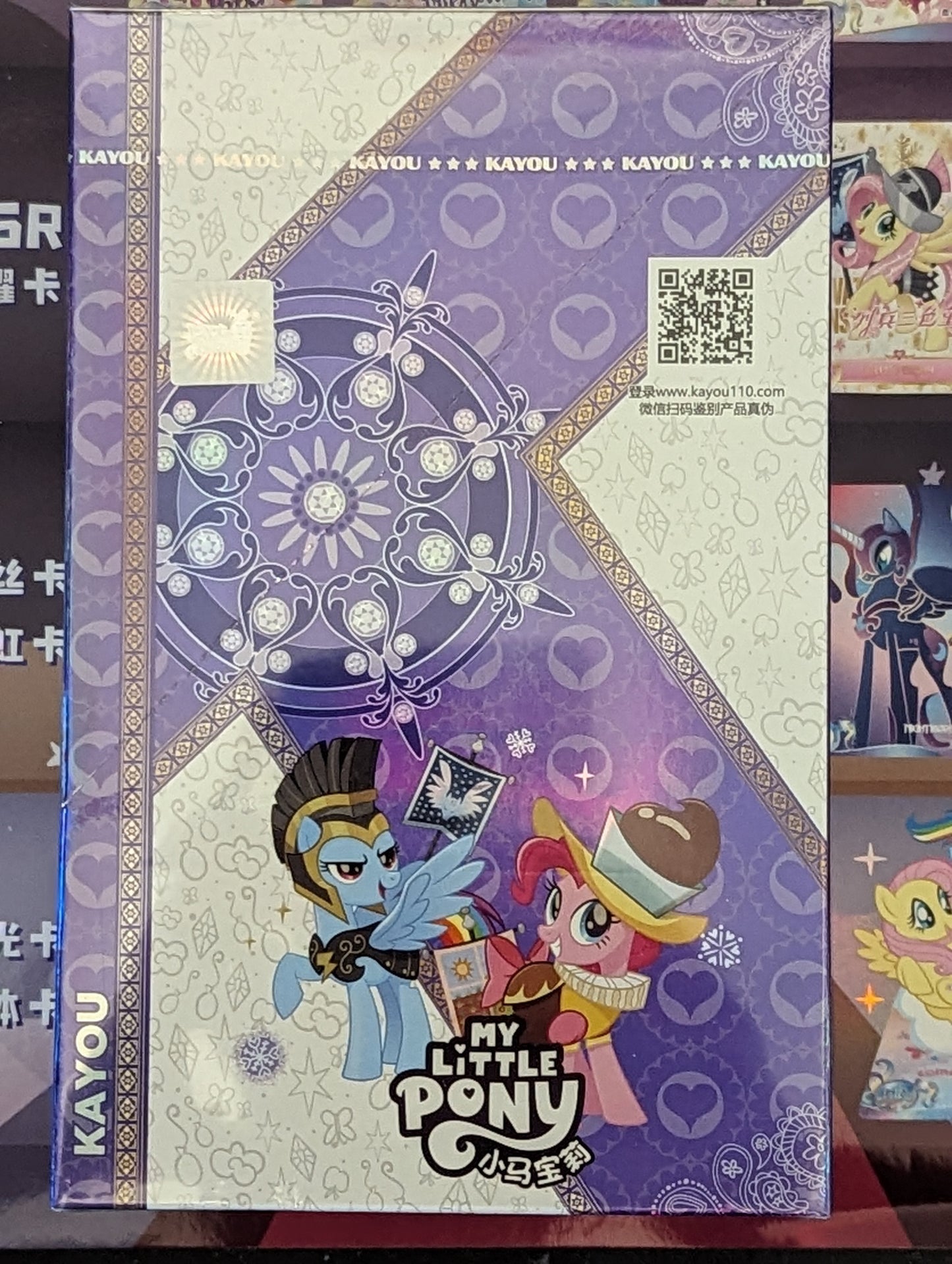 My Little Pony Collectible Trading Cards Kayou Official Licensed Sealed Box MLP