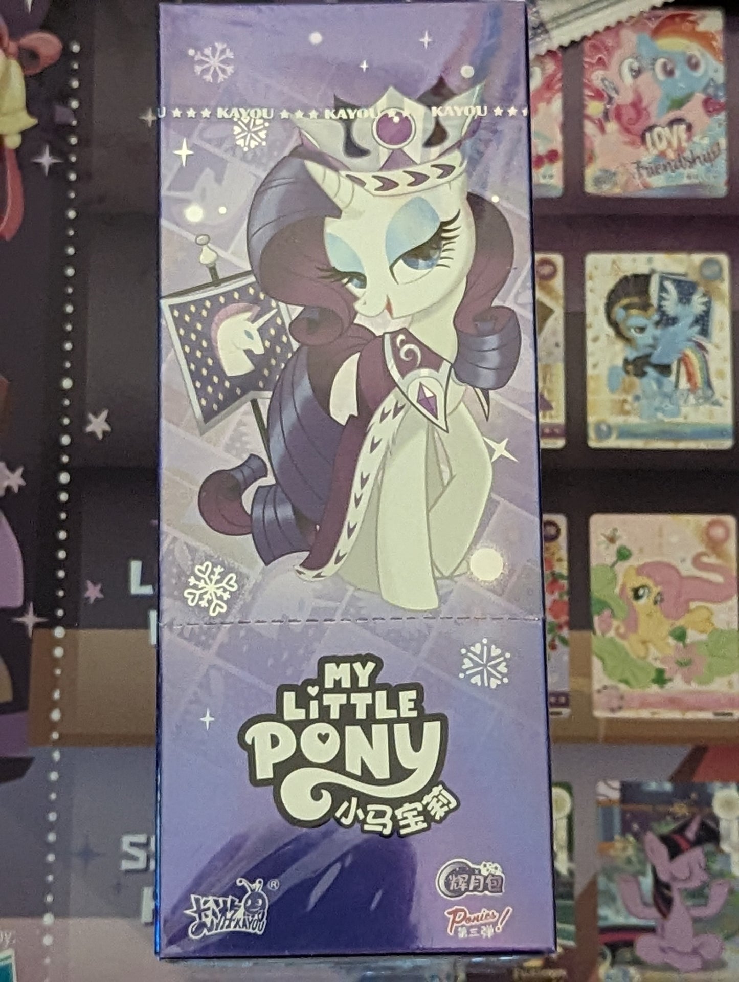 My Little Pony Collectible Trading Cards Kayou Official Licensed Sealed Box MLP