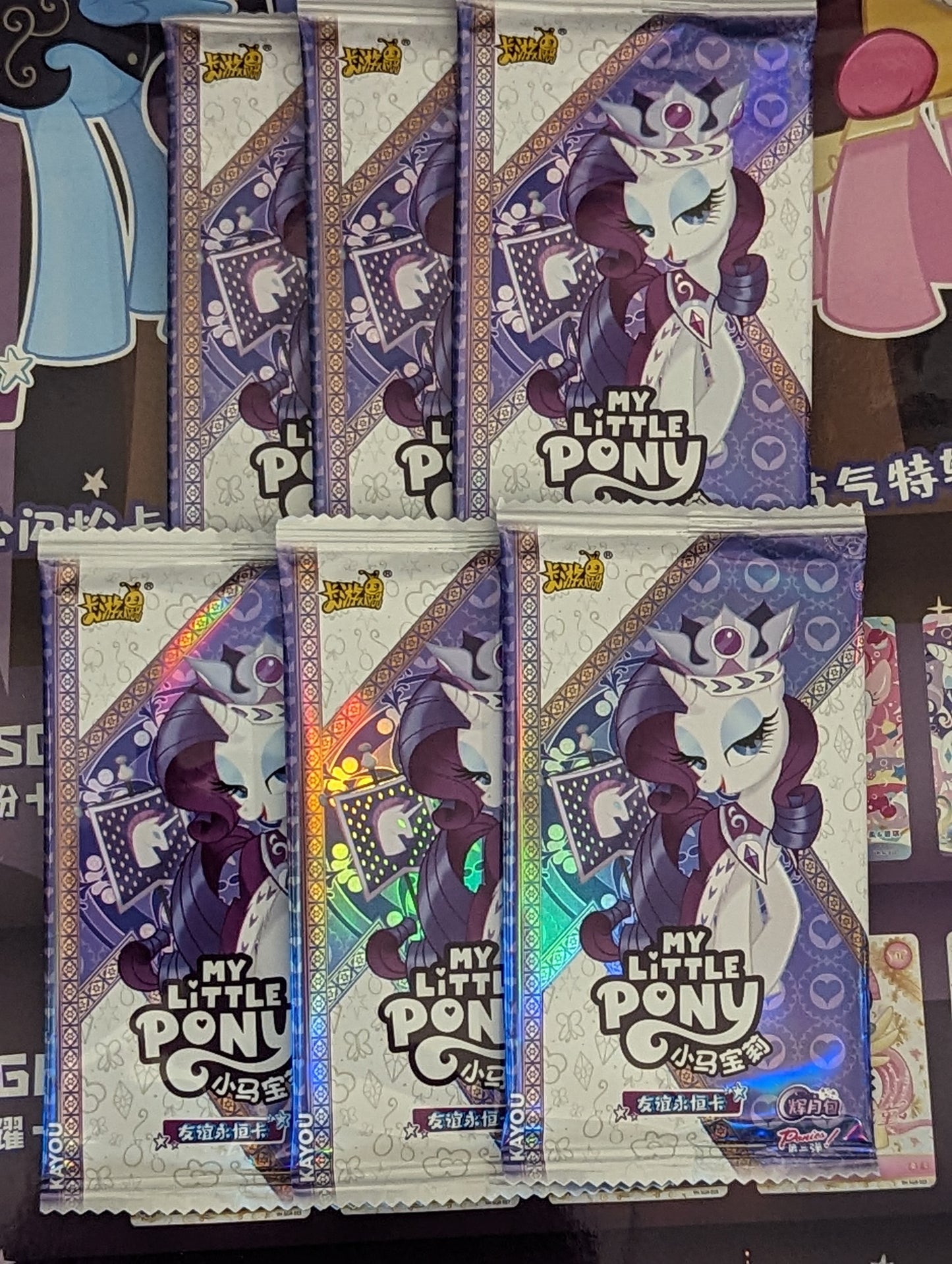 My Little Pony Collectible Trading Cards Kayou Official Licensed Sealed Box MLP