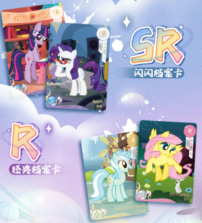 My Little Pony Collectible Trading Cards Kayou Official Licensed Sealed Box MLP