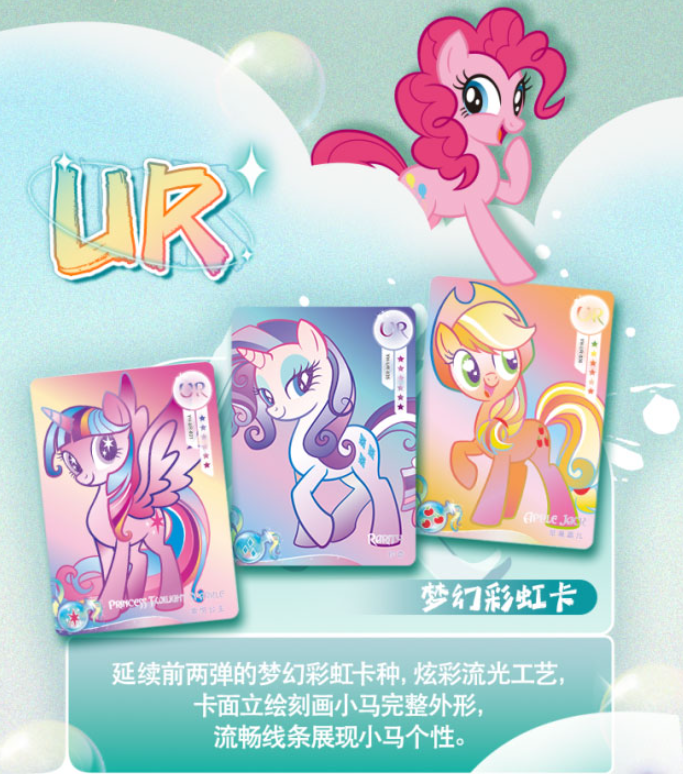 My Little Pony Collectible Trading Cards Kayou Official Licensed Sealed Box MLP